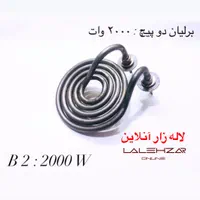 المنت سماور مدل m پلان دولبه ۱۰۰۰ ۲۰۰۰ ۳۰۰۰ وات|سماور، چای‌ساز، قهوه‌ساز|تهران, فردوسی|دیوار