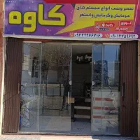 تعمیر و نصب پکیج تعمیر و نصب آبگرمکن تعمیر یخچال