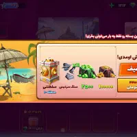 خیلی خوب مفت|کنسول، بازی ویدئویی و آنلاین|تهران, آرژانتین|دیوار