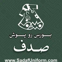 استخدام فروشنده خانم