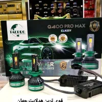 هدلایت لنزو اصلی تیغه هیبرید اسپری لاستیک