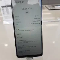 گوشی سامسونگ A21s حافظه 128