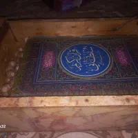 کتاب قران