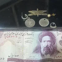 دو عدد سکه قدیمی و نقره و....