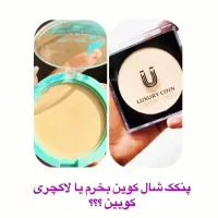 پنکک همه کاره|آرایشی، بهداشتی، درمانی|زرند, |دیوار