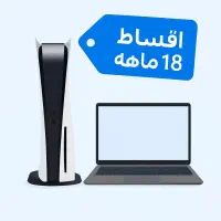 اقساط 18 ماهه|رایانه همراه|اردکان, |دیوار