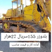 اجاره بلدوزر