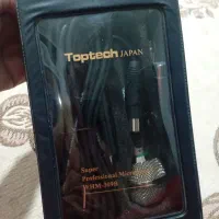 میکرفون|صوتی و تصویری|شیراز, ده پیاله|دیوار