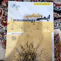 جزوات لیسانس به پزشکی جهاد دانشگاهی|کتاب و مجله آموزشی|کرج, دهقان ویلا|دیوار
