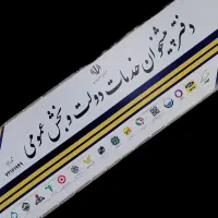 سیمکارت 0912 پرداخت تسهیلات وامفا