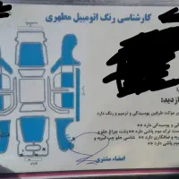 پراید صبا|خودرو سواری و وانت|نهاوند, |دیوار