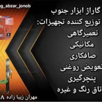 خط اعتباری ۰۹۱۹۴۸۲۲۲۰۶