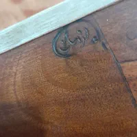 ساز چوگور‌