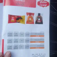 فروش محصولات ژیلداس|عمده‌فروشی|فردیس, قریشی|دیوار