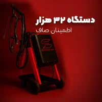 ابزار صافکاری pdr اطمینان صاف
