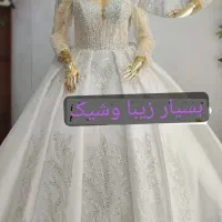 لباس عروس|لباس|سنگدوین, |دیوار