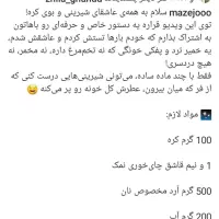 کیک تولدوحلوا