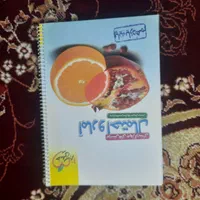 کتب رشته تجربی و ریاضی کنکور|کتاب و مجله آموزشی|اصفهان, پوریای ولی|دیوار