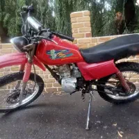 موتور تریل ایکسل