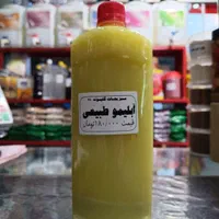 آبلیمو طبیعی سرکه سیب طبیعی آبغوره طبیعی|خوردنی و آشامیدنی|اسلام‌شهر, |دیوار
