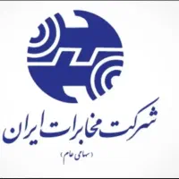 خط تلفن ثابت رند