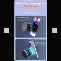 هولدر مگنتی موبایل ، نو و آکبند|لوازم جانبی موبایل و تبلت|کیش, |دیوار