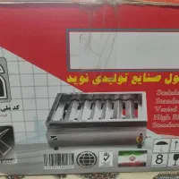 کباب پز