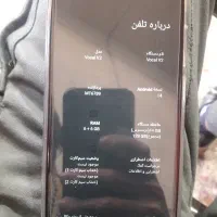 گوشی وکال ۲