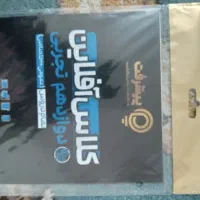 کتاب برنامه نویسی قلمچی پکیج درسی  هفتم و دوازدهم|کتاب و مجله آموزشی|پیر بکران, |دیوار