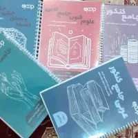 کتاب کنکور