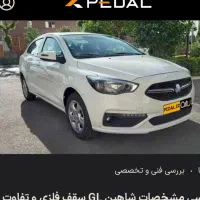 شاهین GL ۴۰۴