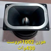 استخدام نصاب سیستم صوتی مانیتور روکش صندلی|استخدام صنعتی، فنی، مهندسی|قم, شهرک خودرو|دیوار