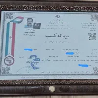 باربری امیر بار حمل ونقل اثاثیه منزل 100٪تصمینی