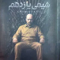جزوە