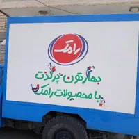 یخچال نیسان