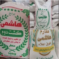 برنج کشت دو عطریی دمسیاه فریدون