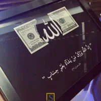 مدیران اصلی/نبش اسفند پنجم