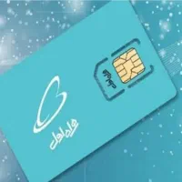 فروش خط 9120150626