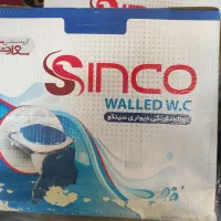 توالت فرنگی دیواری سینکو