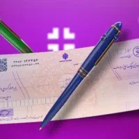 وکیل پایه یک دادگستری تخصص دردعاوی چک،سفته،مطالبات
