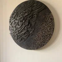 تابلو کالیگرافی برجسته|تابلو، نقاشی، عکس|کیش, |دیوار