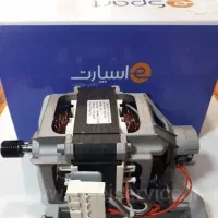 موتور لباسشویی spart ال جی ۹ فیش