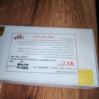 موبایل در حد نو|موبایل|تهران, حافظیه|دیوار