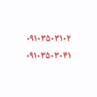 فروش سیم کارت همراه اول