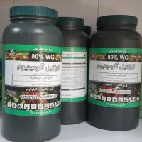 قارچ کش فوزتیل آلومینیوم