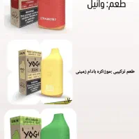 ویپ و پاد|زیورآلات و اکسسوری|رشت, سعدی (تختی)|دیوار