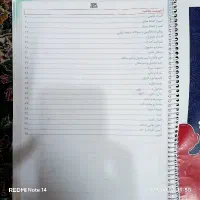 جزوه فارسی و عربی و ریاضی و زمین شناسی یازدهم|کتاب و مجله آموزشی|تهران, آهنگ|دیوار