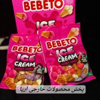 بلک برن + پاستیل ببتو + آبجو بلومبرگ + بالتیکا