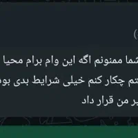 توضیحات جواز رو بخونید|خدمات مالی، حسابداری، بیمه|قم, مجیدیه|دیوار