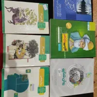 کتاب تست دبیرستانی و حقوقی